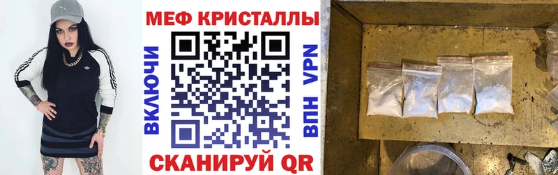 Продажа наркотиков Подпорожье Бошки Шишки  COCAIN  ГАШ  A PVP  Амфетамин  Меф 