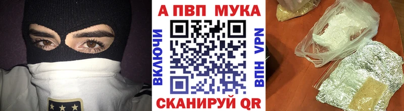 Alpha-PVP VHQ Подпорожье