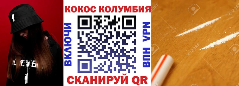 COCAIN Боливия  Подпорожье 