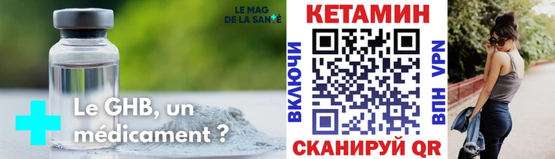 Кетамин ketamine  MEGA tor  Подпорожье 