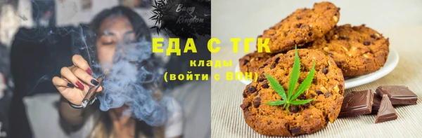 бошки Вуктыл
