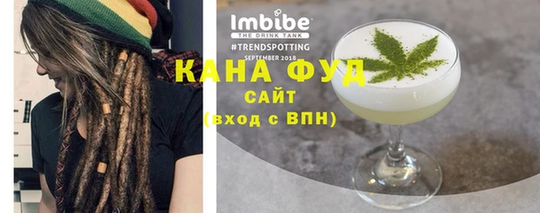 спиды Видное