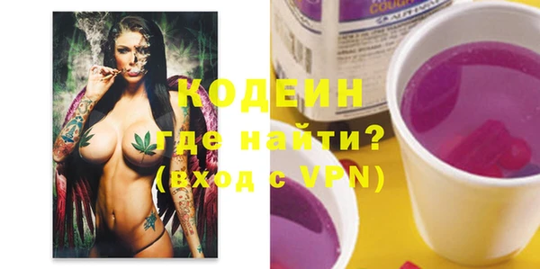 дистиллят марихуана Новозыбков