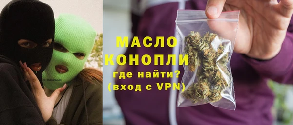 кокаин VHQ Гатчина