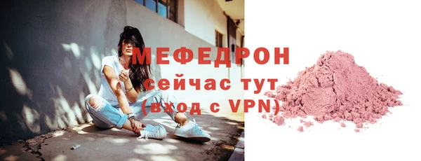 кокаин премиум Нефтегорск