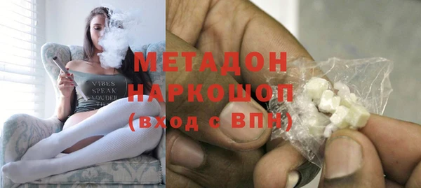 гашик Новокубанск