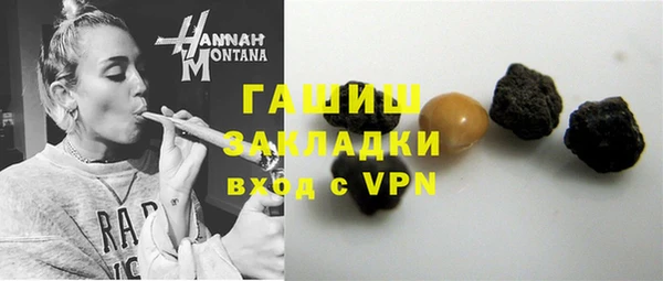 гашик Новокубанск