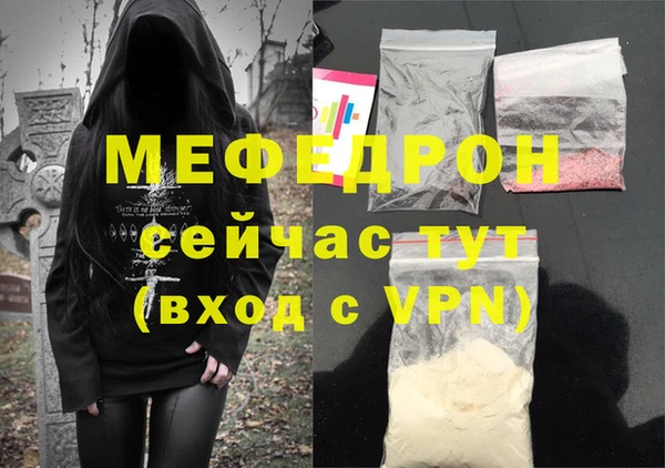 дистиллят марихуана Новозыбков