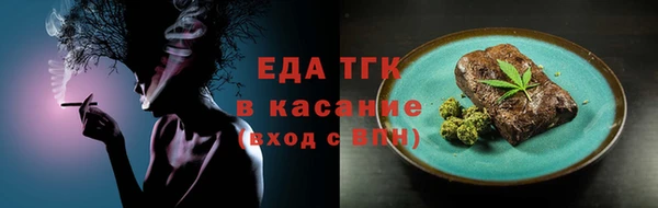 гашик Новокубанск