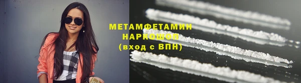 скорость mdpv Новодвинск