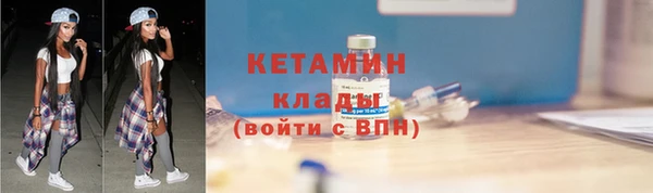 дистиллят марихуана Новозыбков