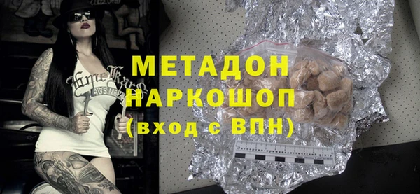 гашиш Гвардейск