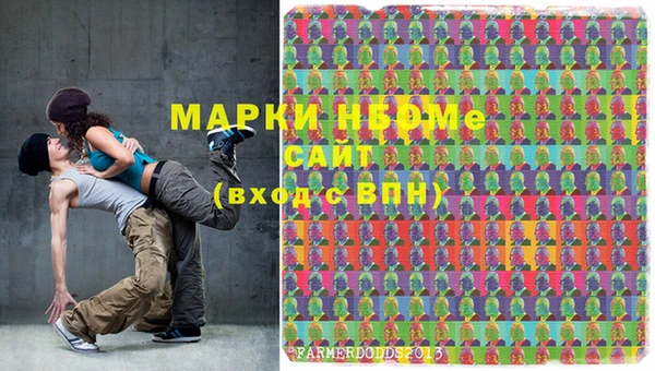 дистиллят марихуана Новозыбков