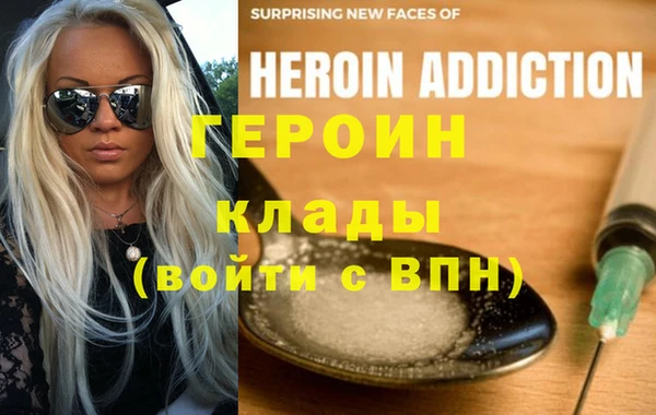 гашик Новокубанск