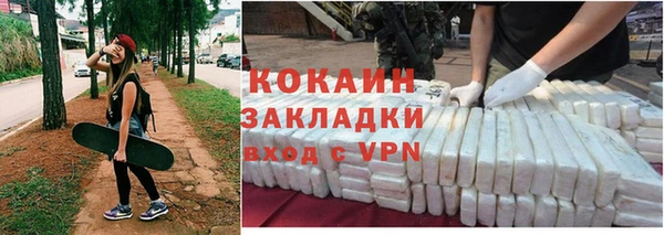spice Нефтекумск