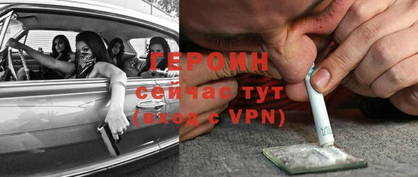 метадон Галич