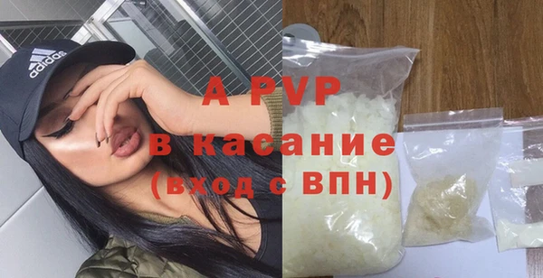 COCAINE Бугульма