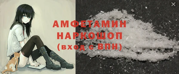 марихуана Ветлуга