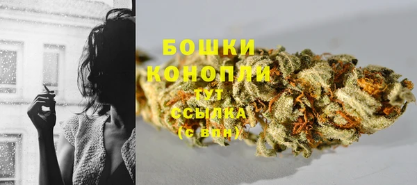 COCAINE Бугульма