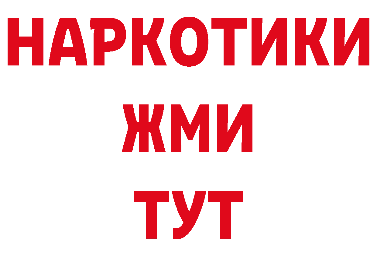 Как найти наркотики? даркнет наркотические препараты Подпорожье